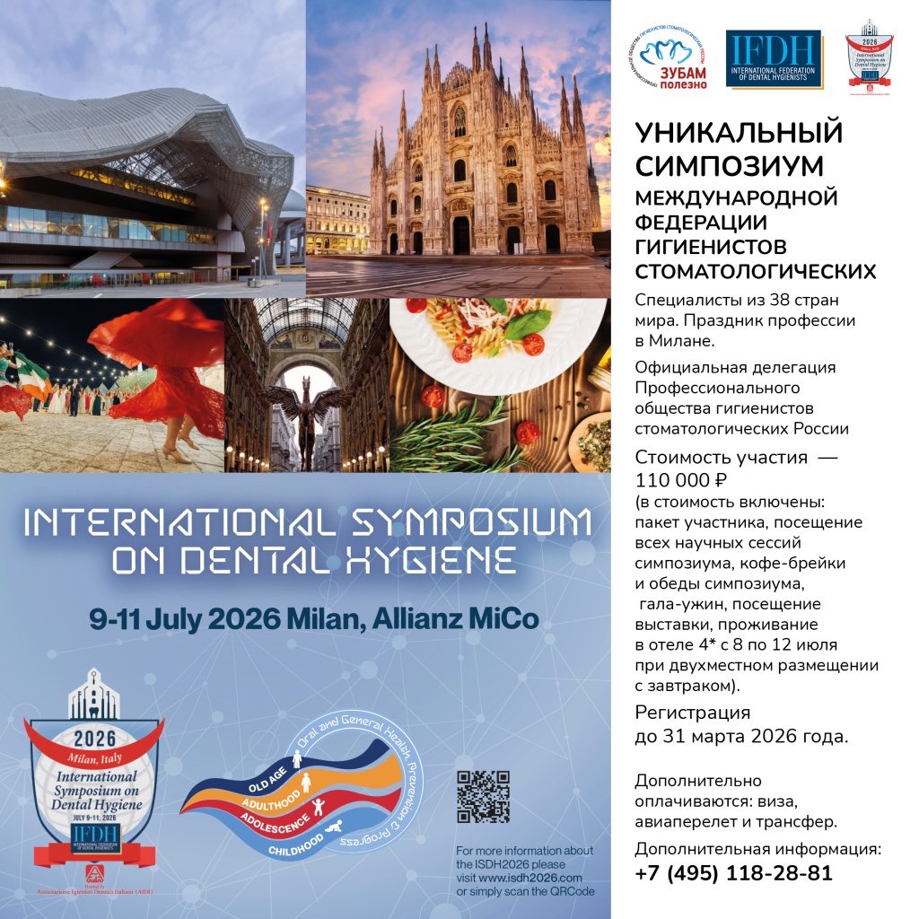 SimpMilan2026-1 (1).jpg