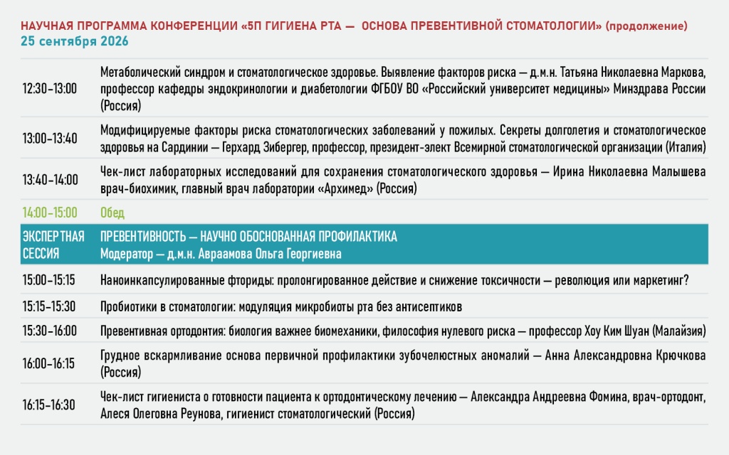 Forum-6.jpg