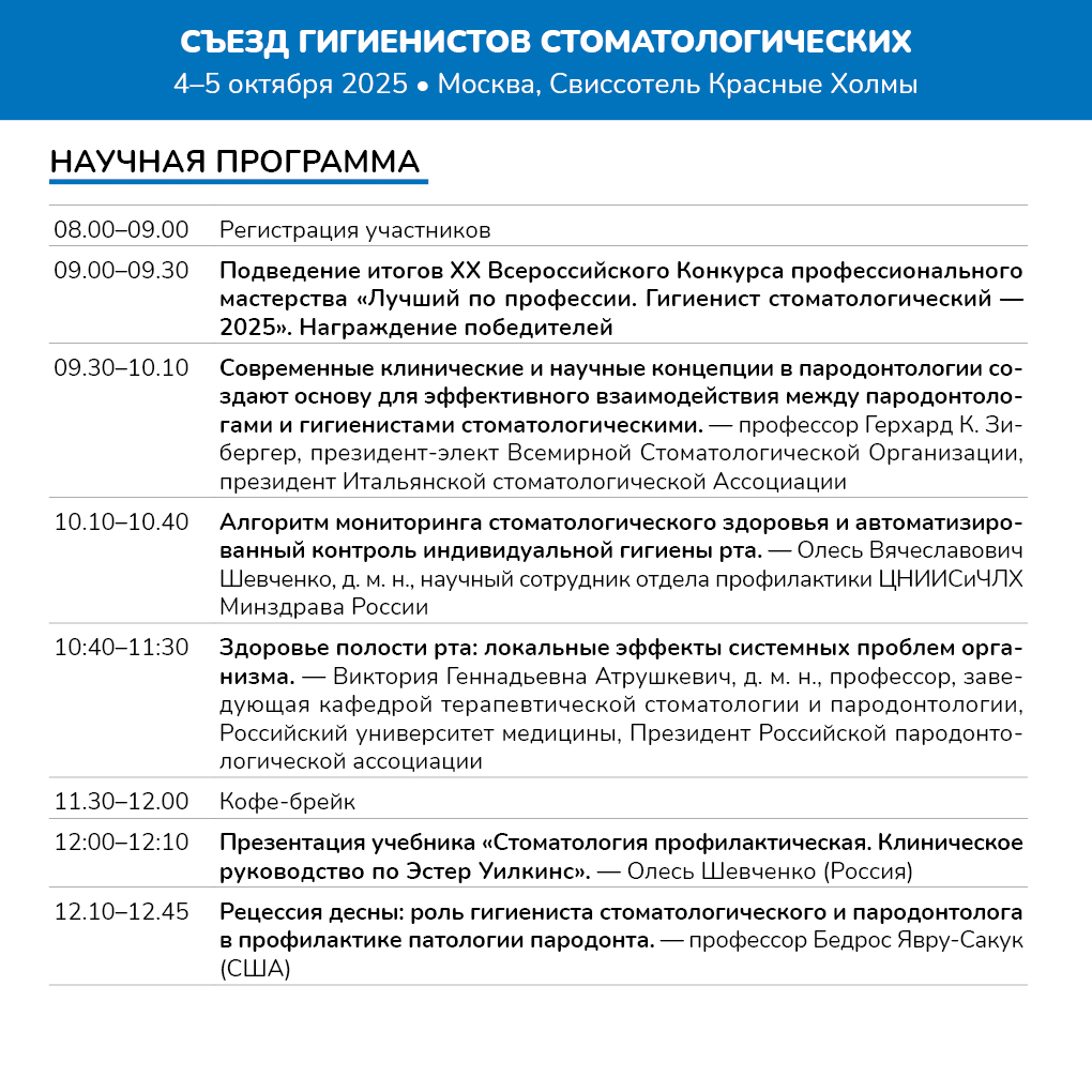 Gyg2025_1020х1020_3.jpg