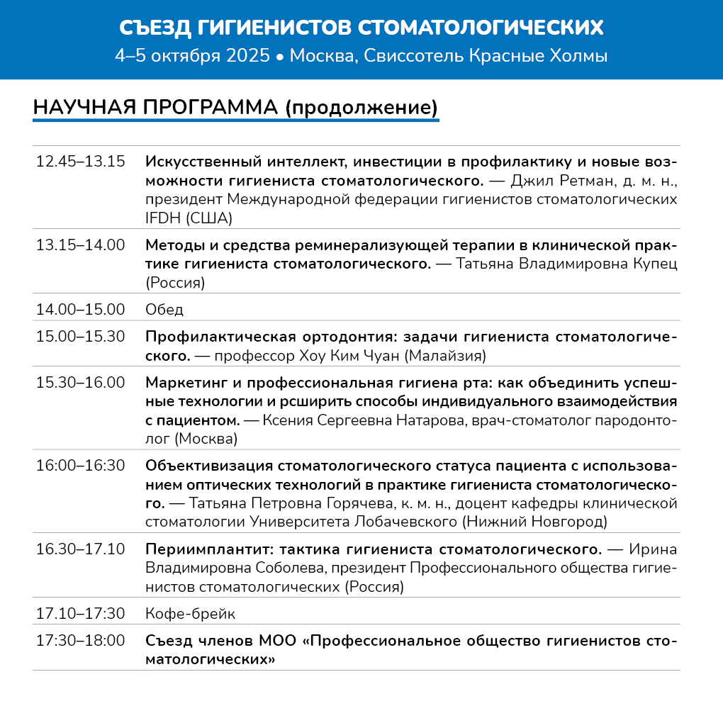 Gyg2025_1020х1020_4.jpg