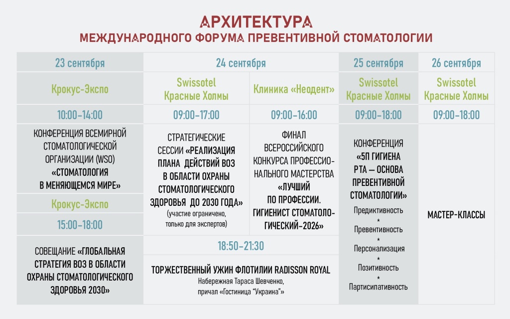 АРХИТЕКТУРА.jpg