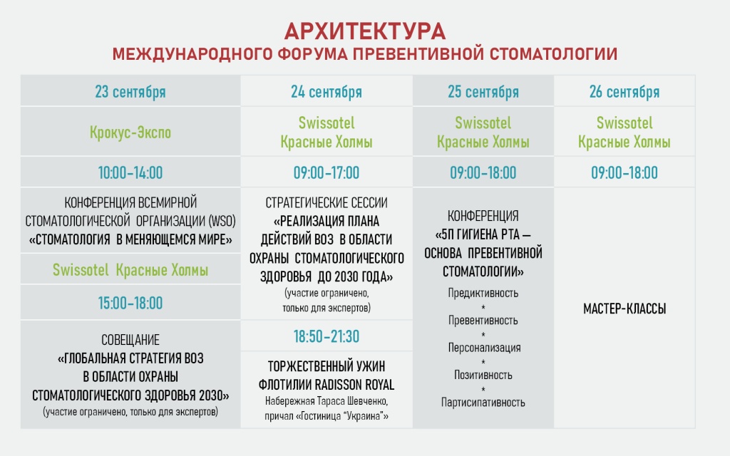 Forum-2.jpg