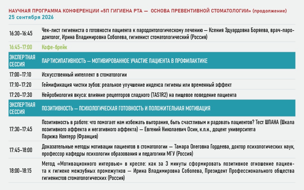 Forum-7.jpg