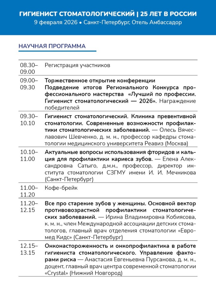 Программа 1.jpg Программа 1.jpg