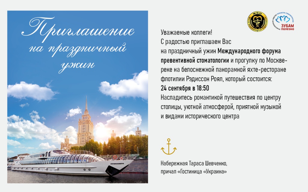 Forum-8.jpg