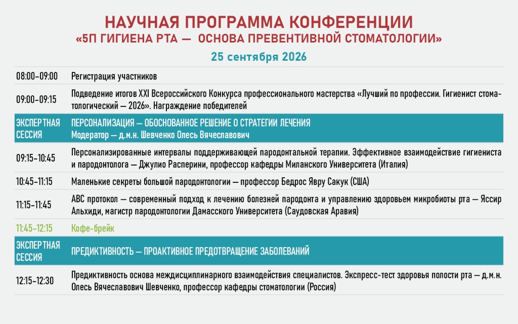 Forum-5.jpg